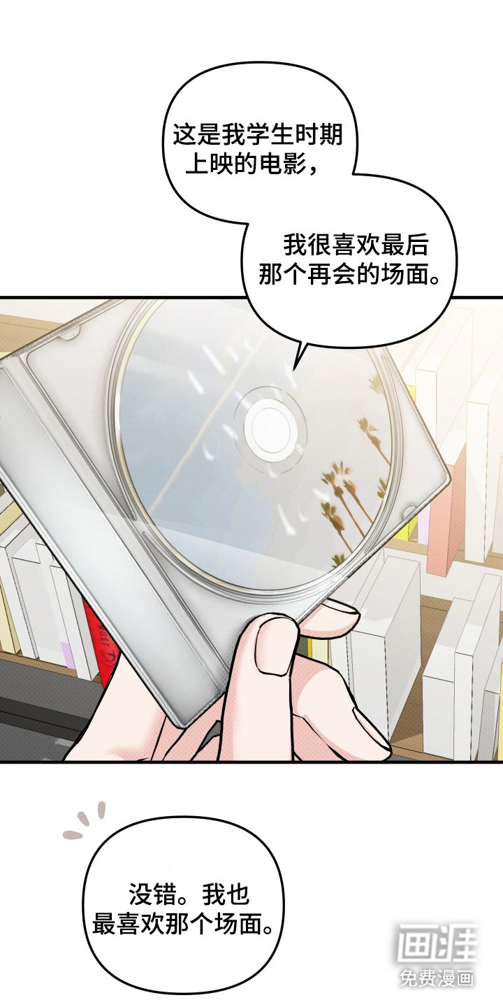 第10章：参观