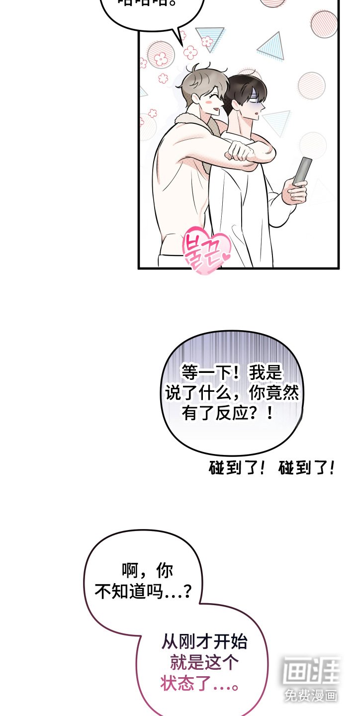 第10章：参观