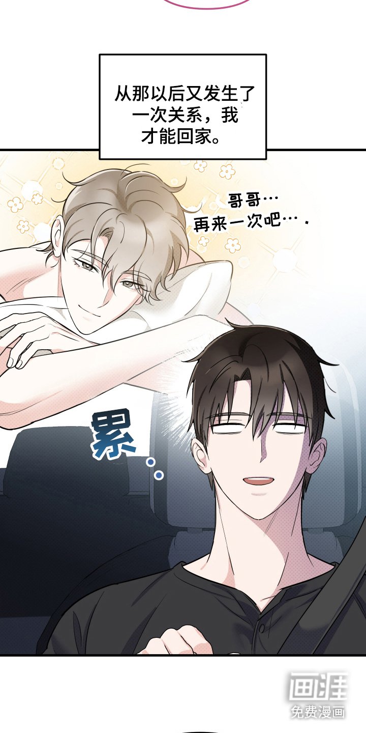 第10章：参观