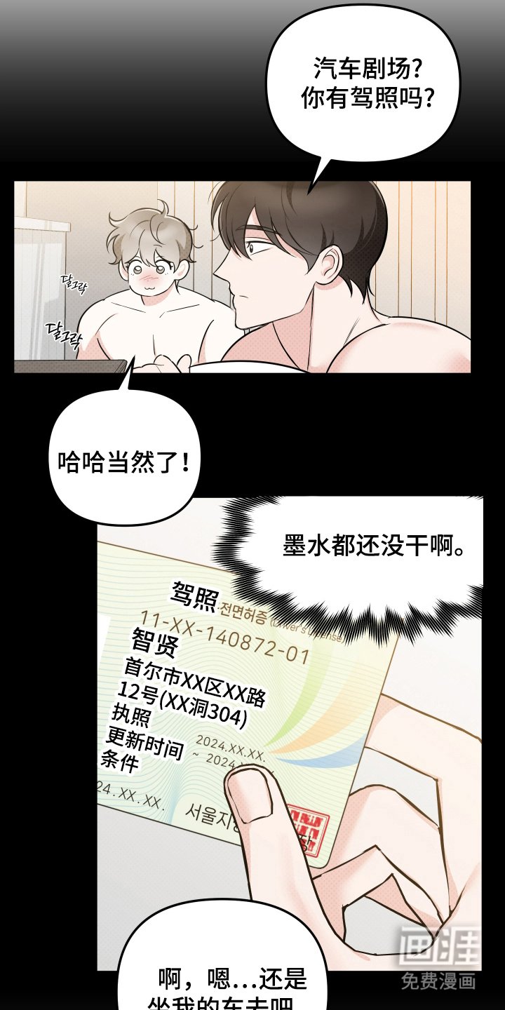 第10章：参观