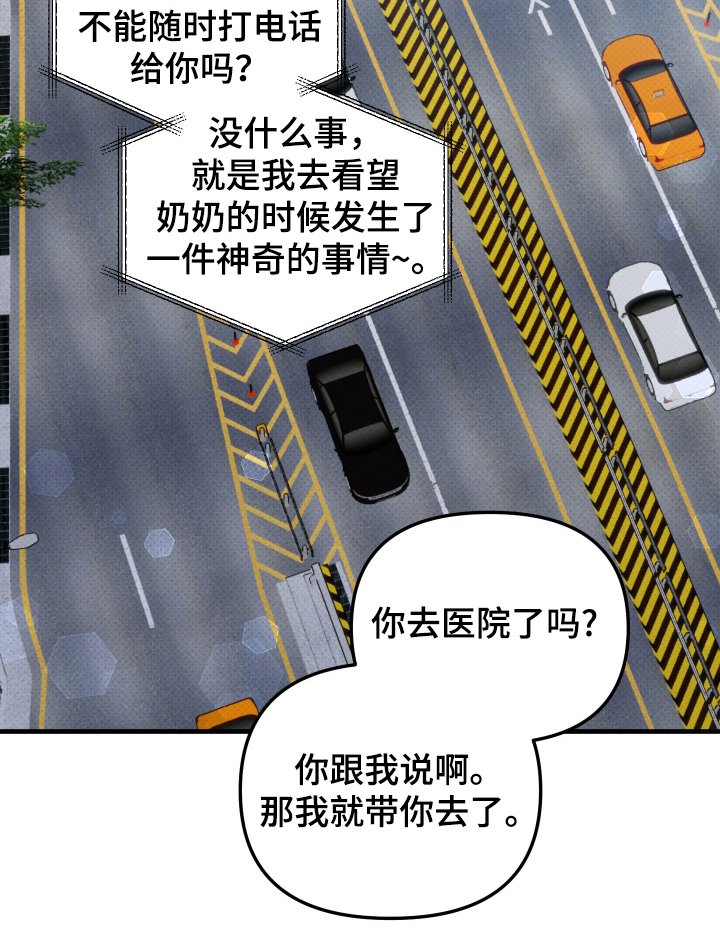 第10章：参观