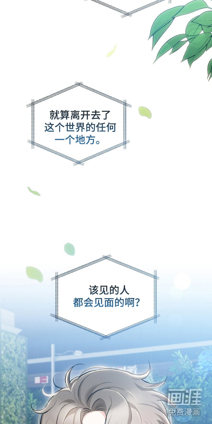 第11章：他的名字