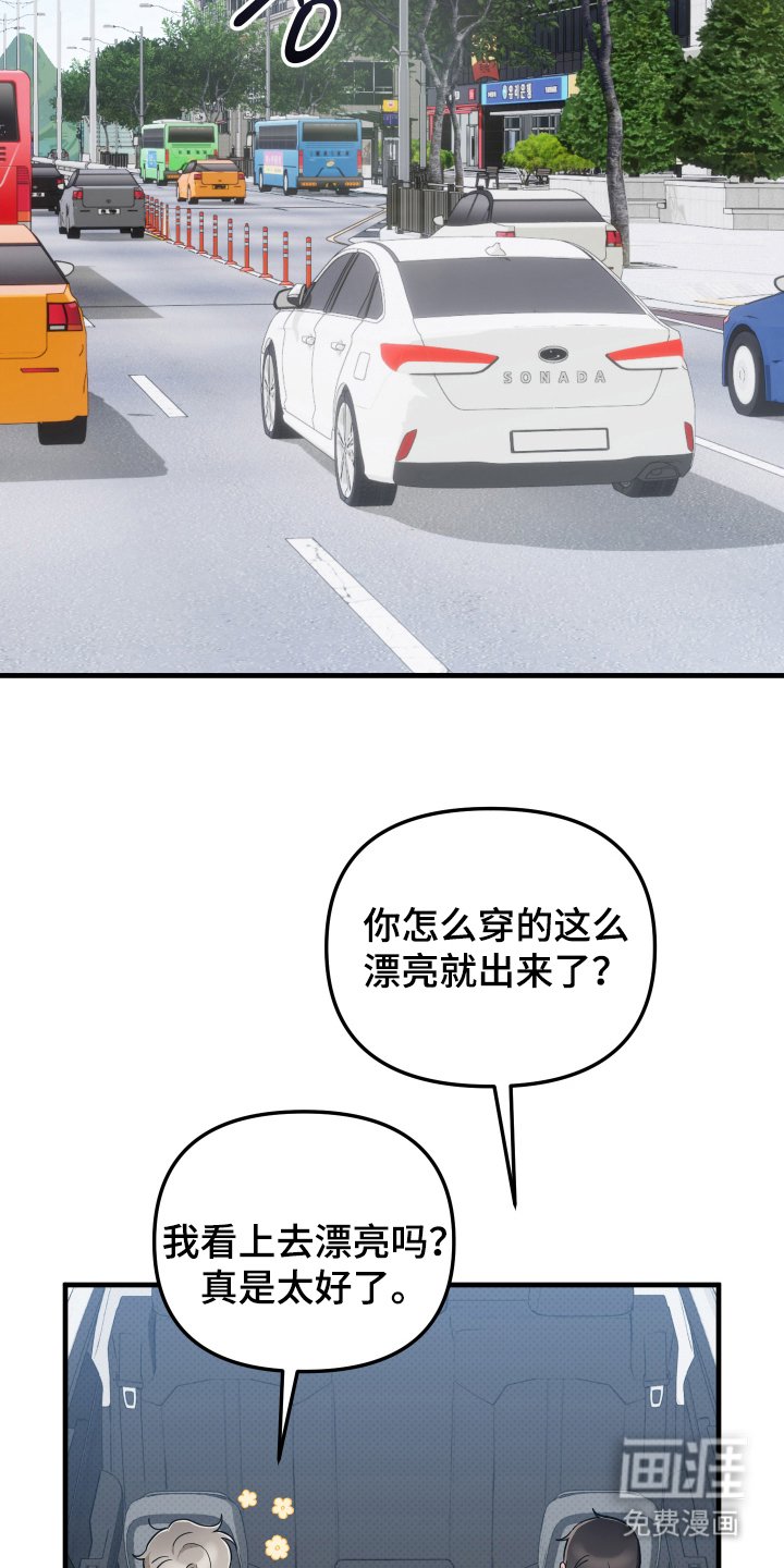 第11章：他的名字