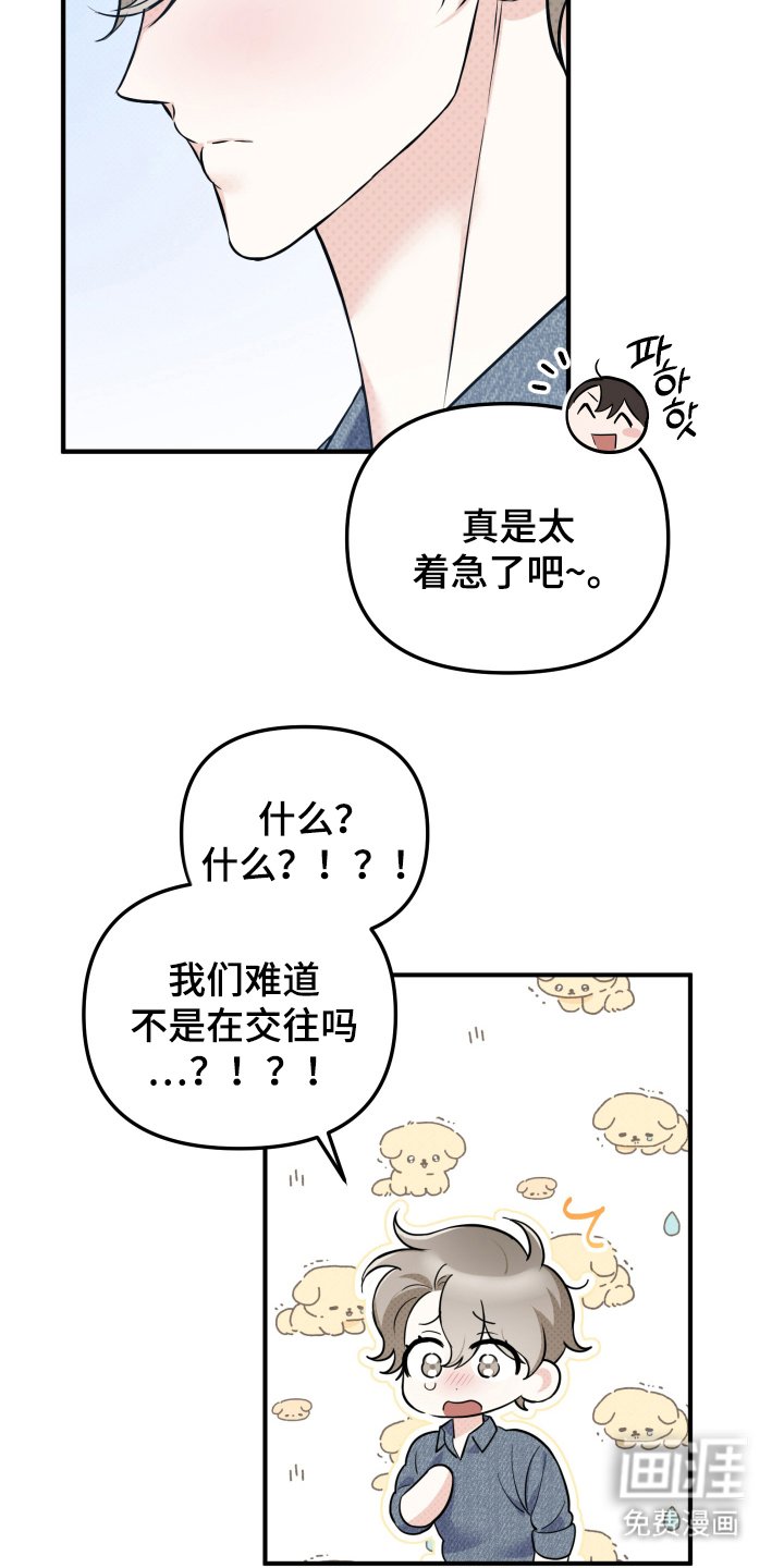 第11章：他的名字