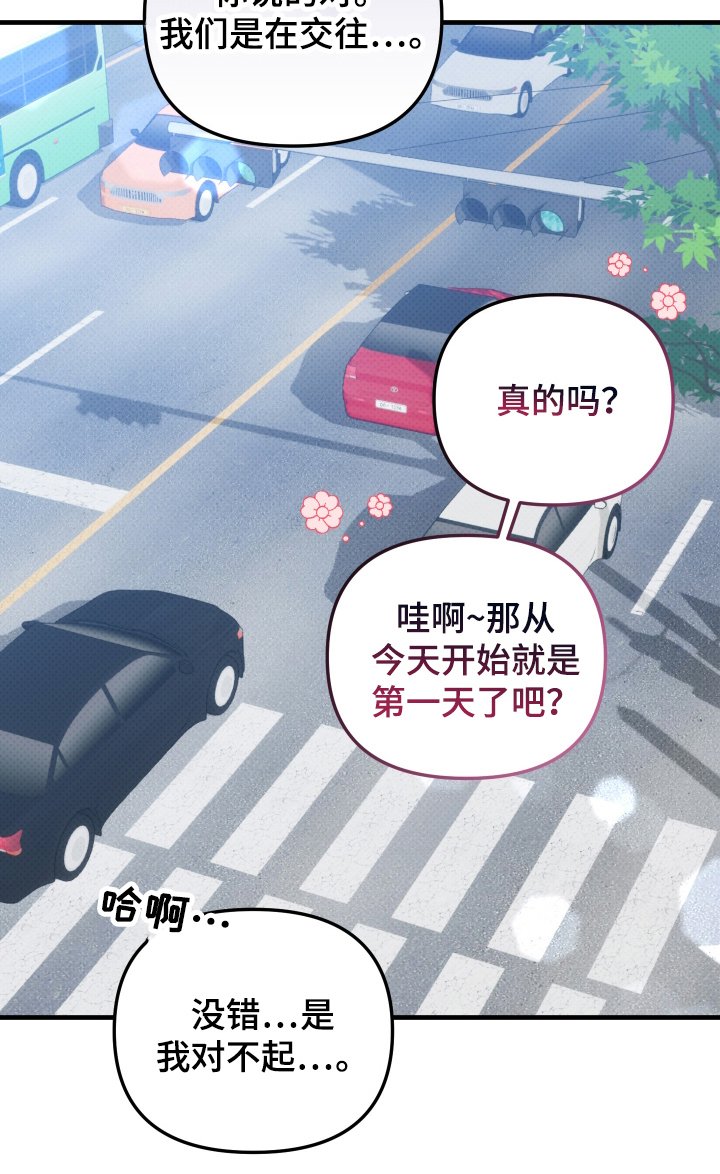 第11章：他的名字
