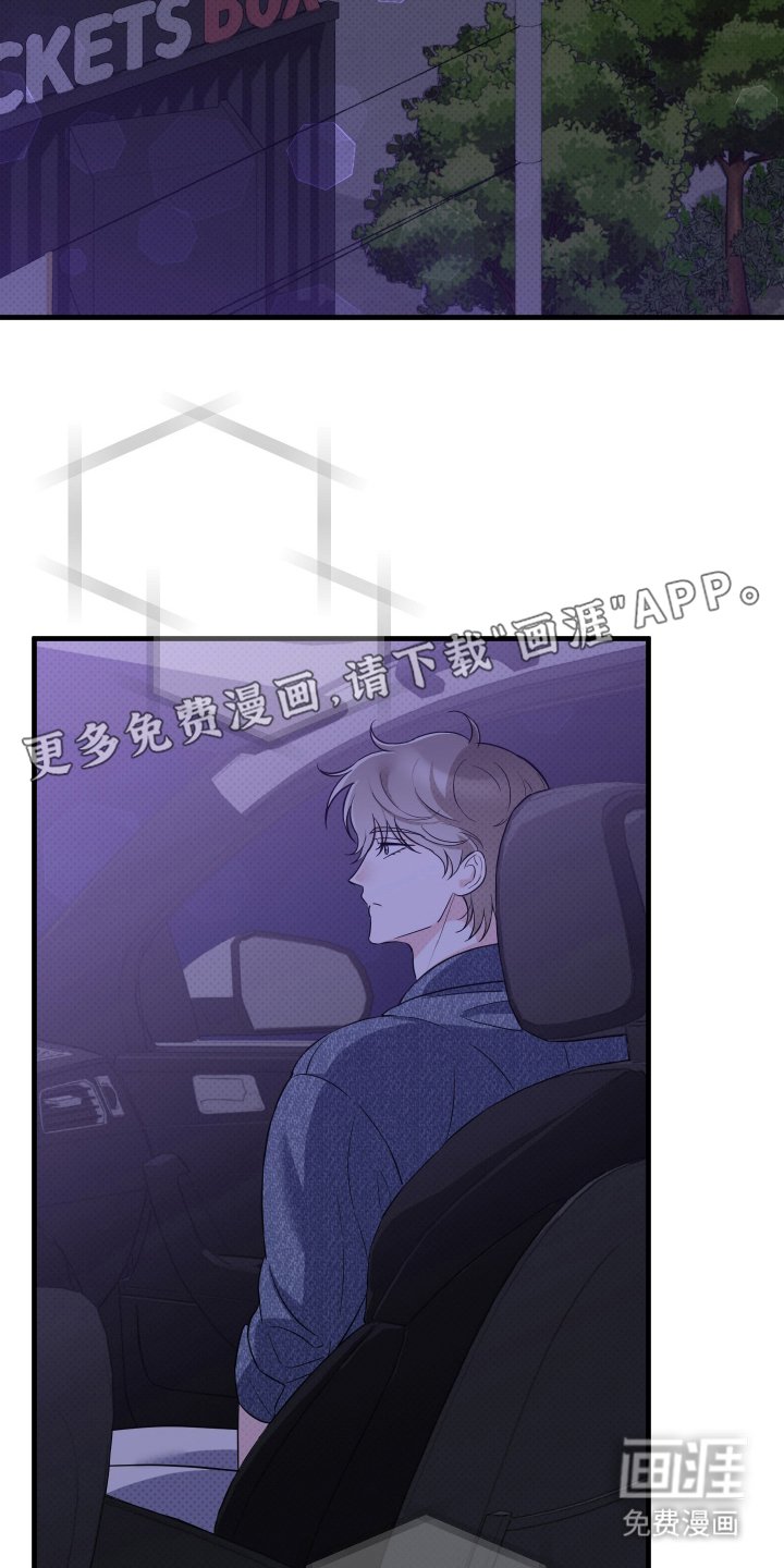 第12章：失魂落魄