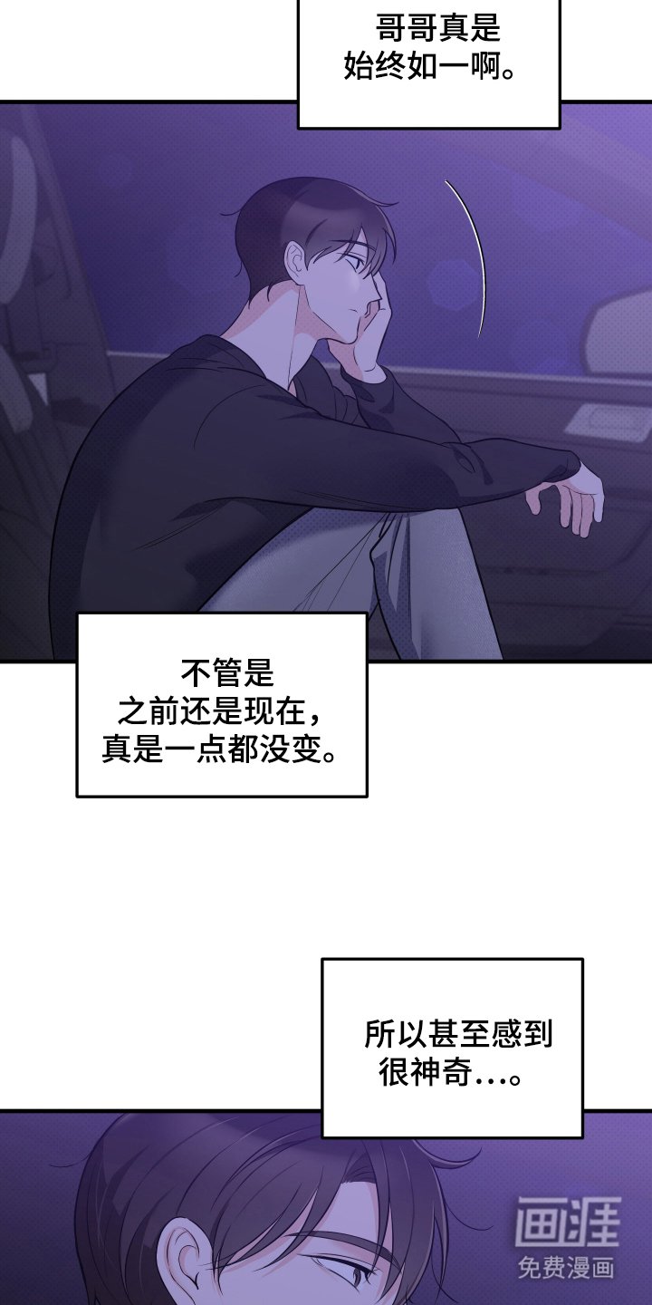 第12章：失魂落魄