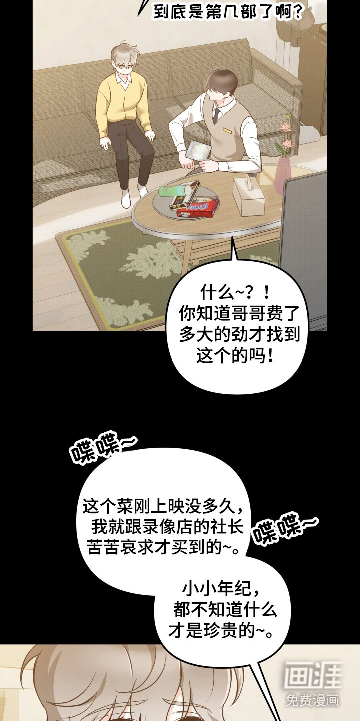 第12章：失魂落魄