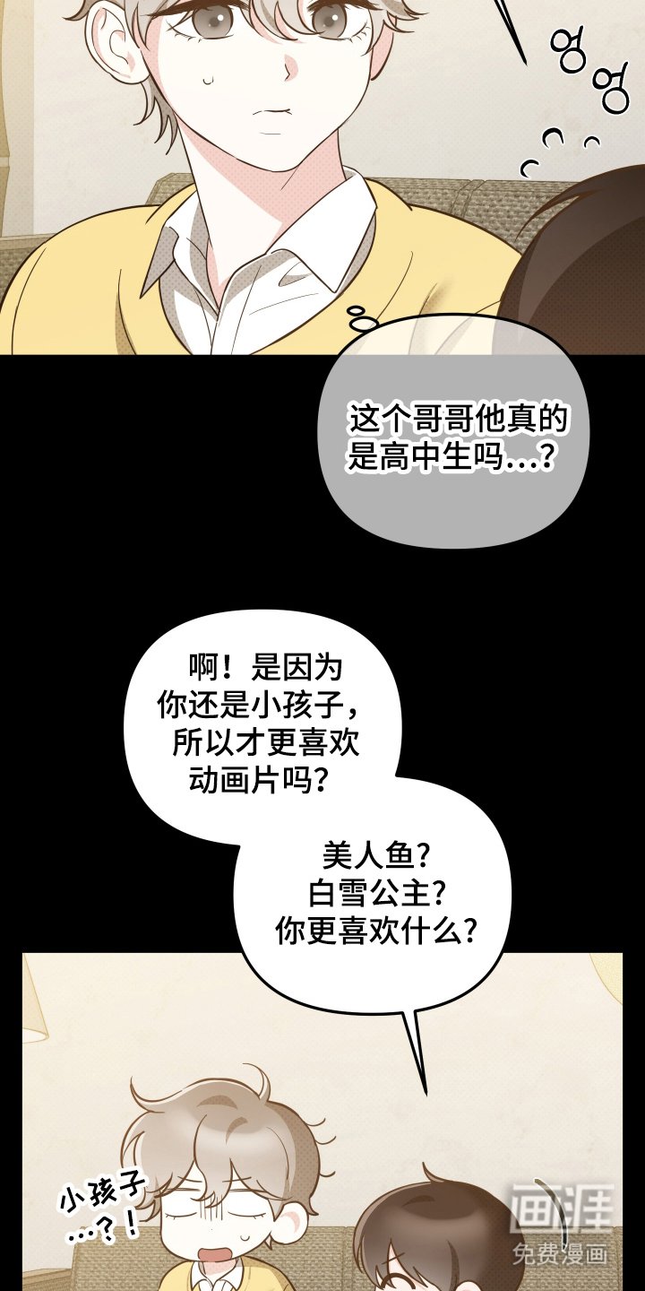 第12章：失魂落魄