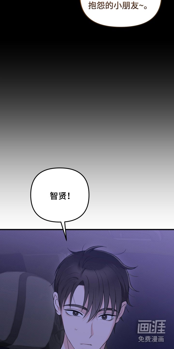 第12章：失魂落魄