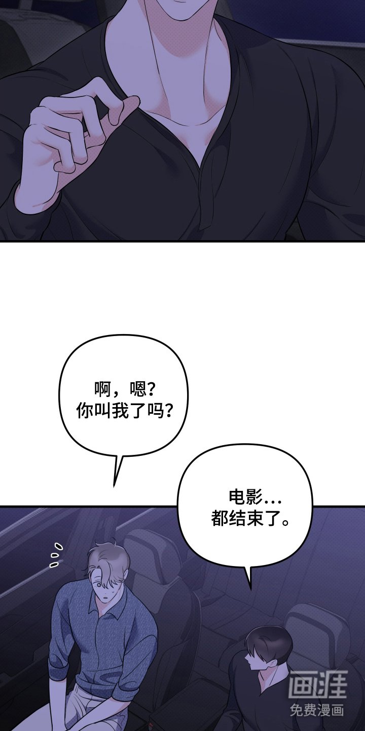 第12章：失魂落魄