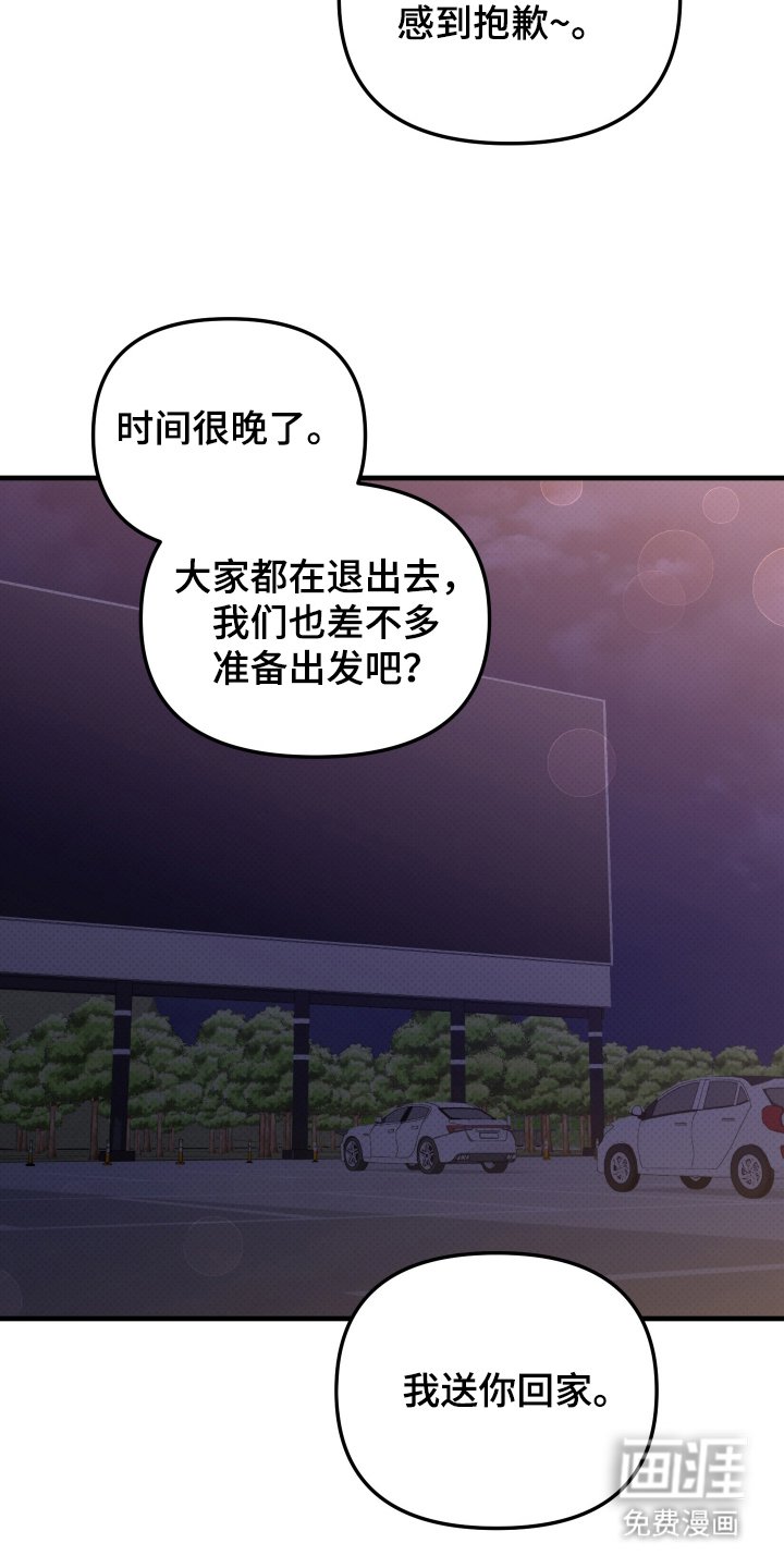 第12章：失魂落魄
