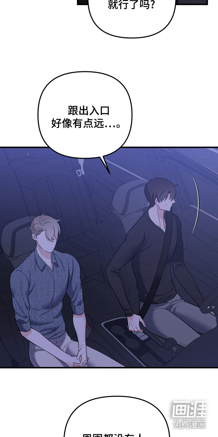 第12章：失魂落魄