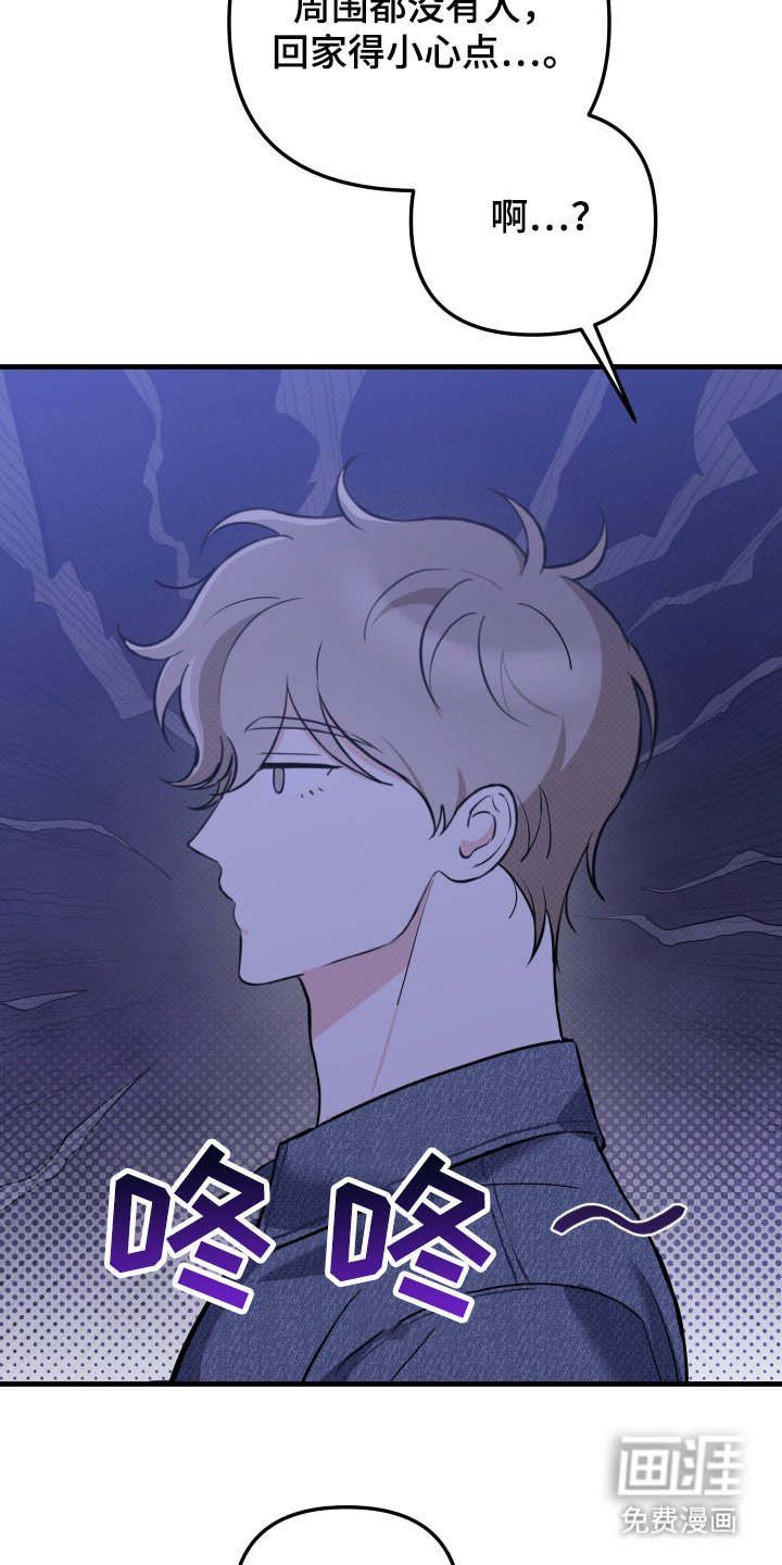 第12章：失魂落魄