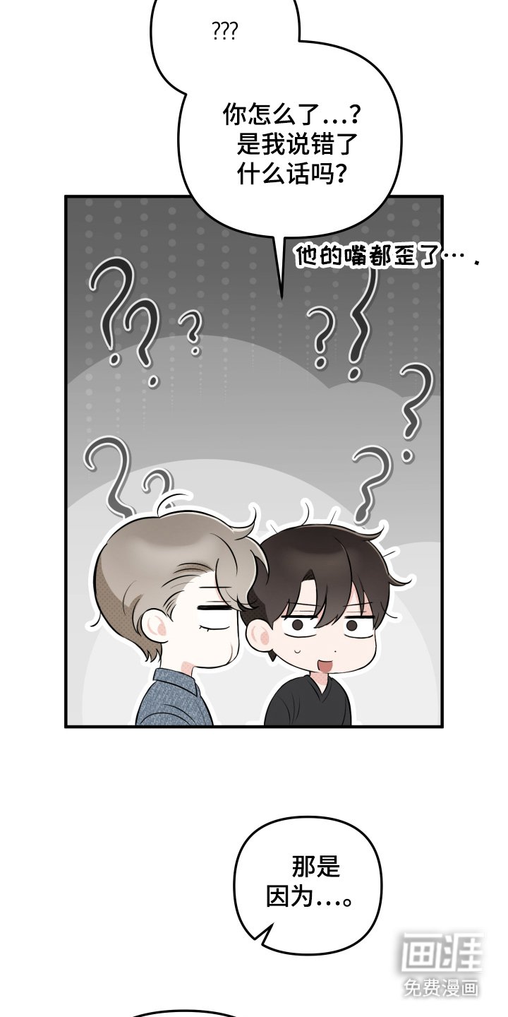 第12章：失魂落魄