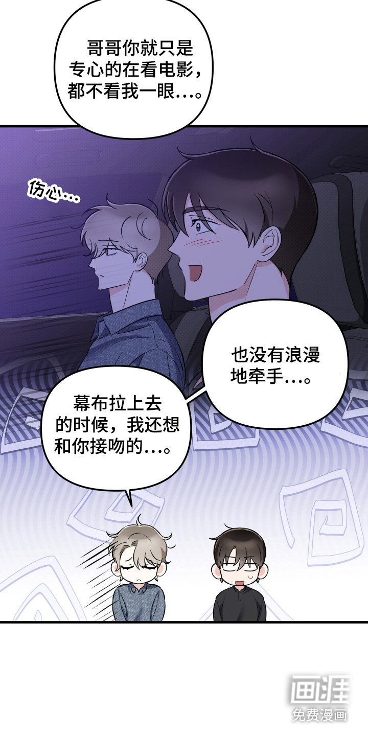第12章：失魂落魄