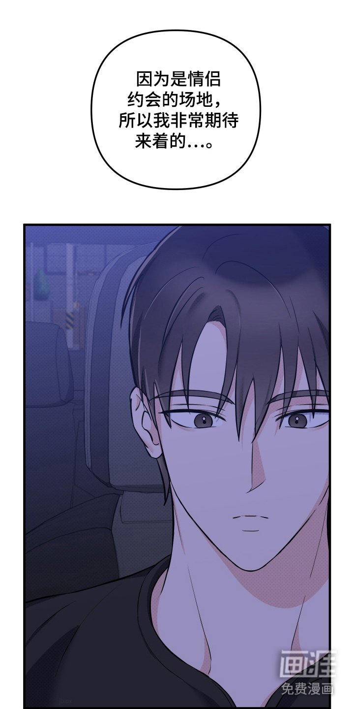 第12章：失魂落魄