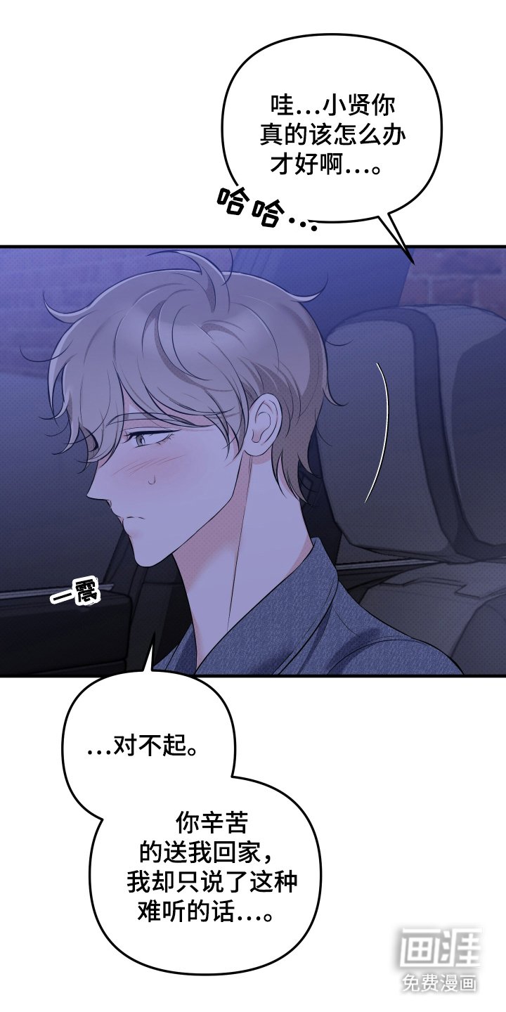 第12章：失魂落魄
