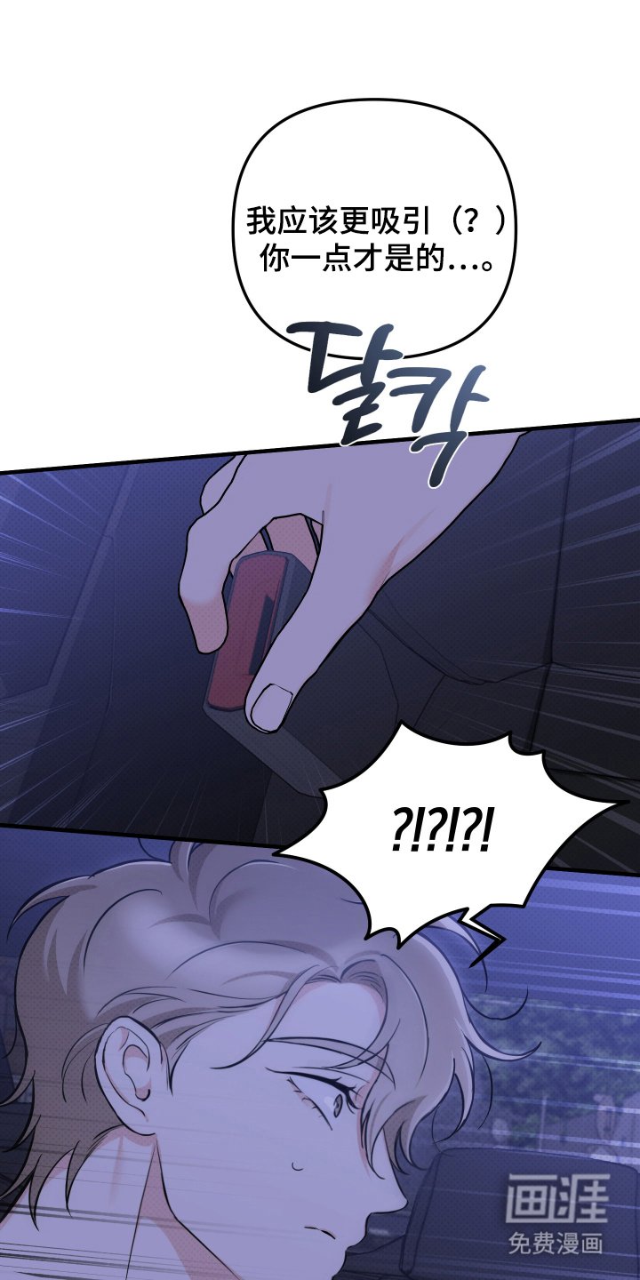 第12章：失魂落魄