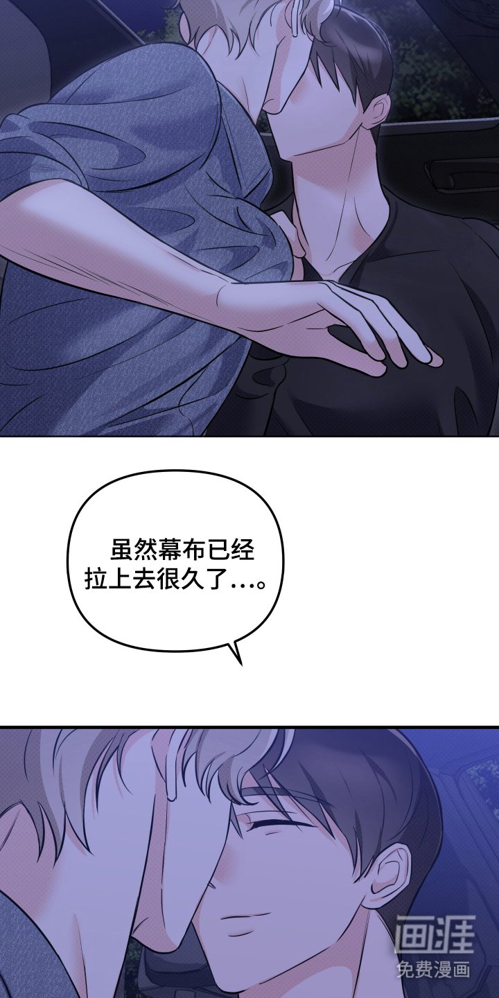 第12章：失魂落魄