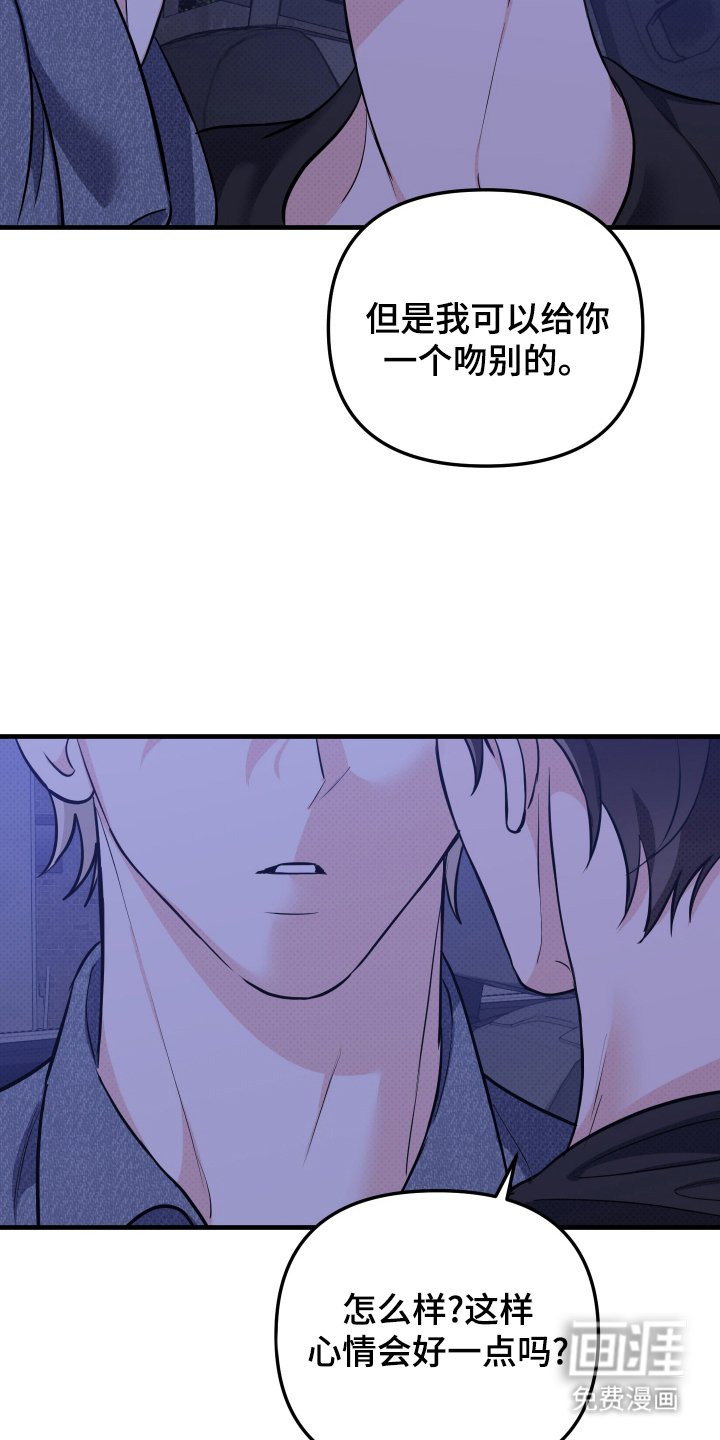 第12章：失魂落魄
