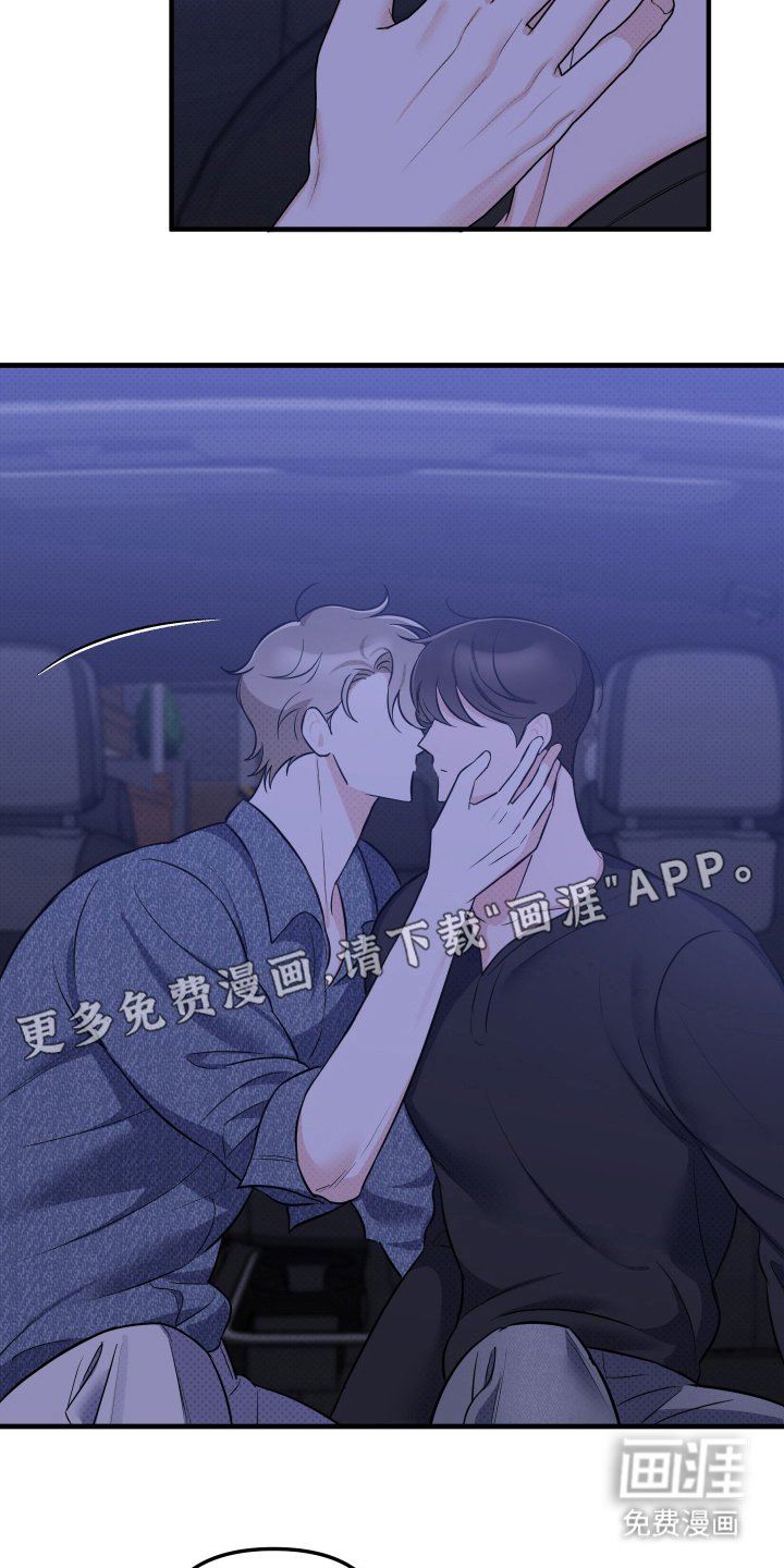 第13章：停下