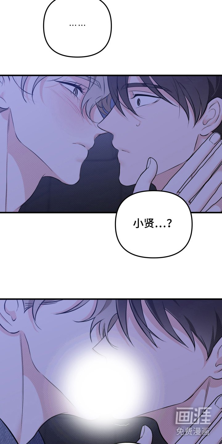 第13章：停下