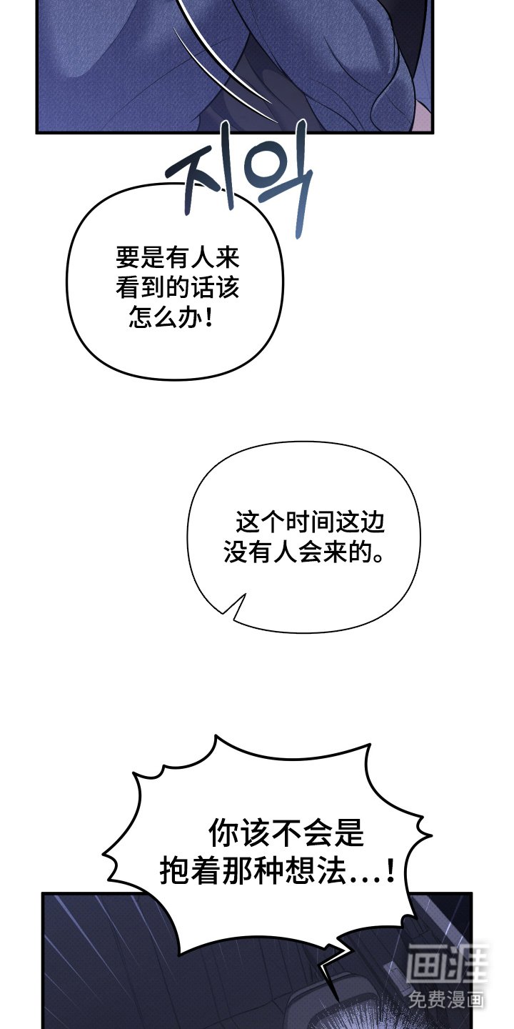 第13章：停下