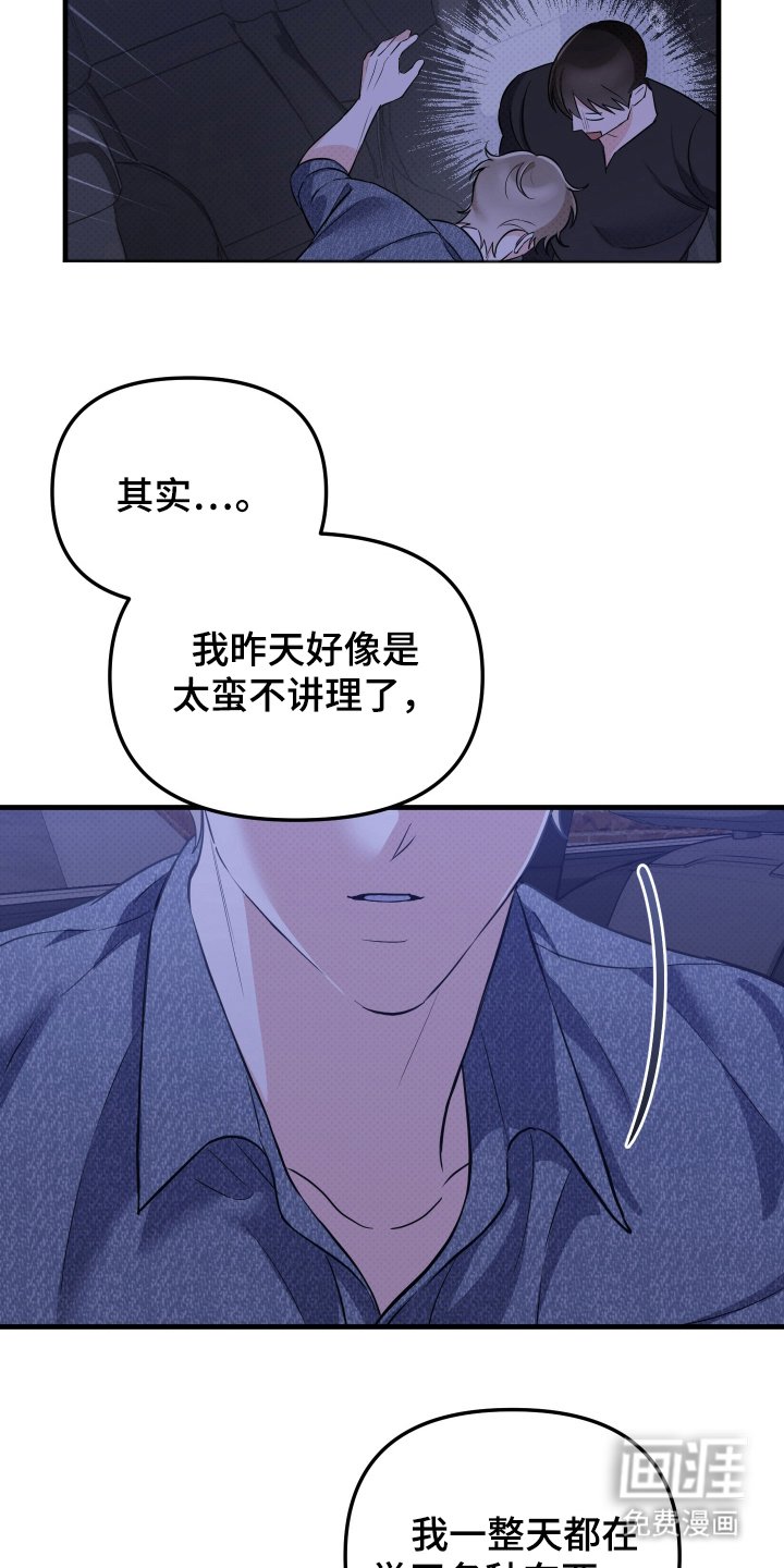 第13章：停下