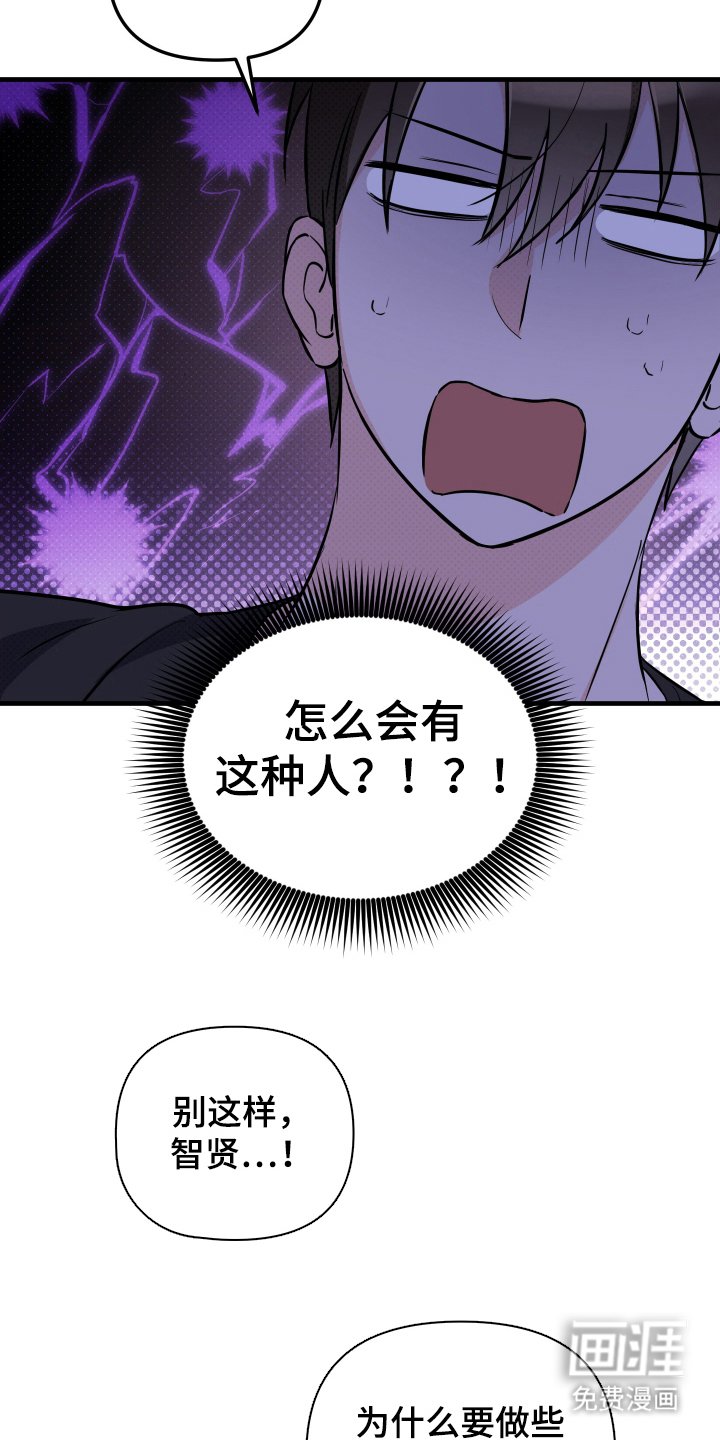 第13章：停下