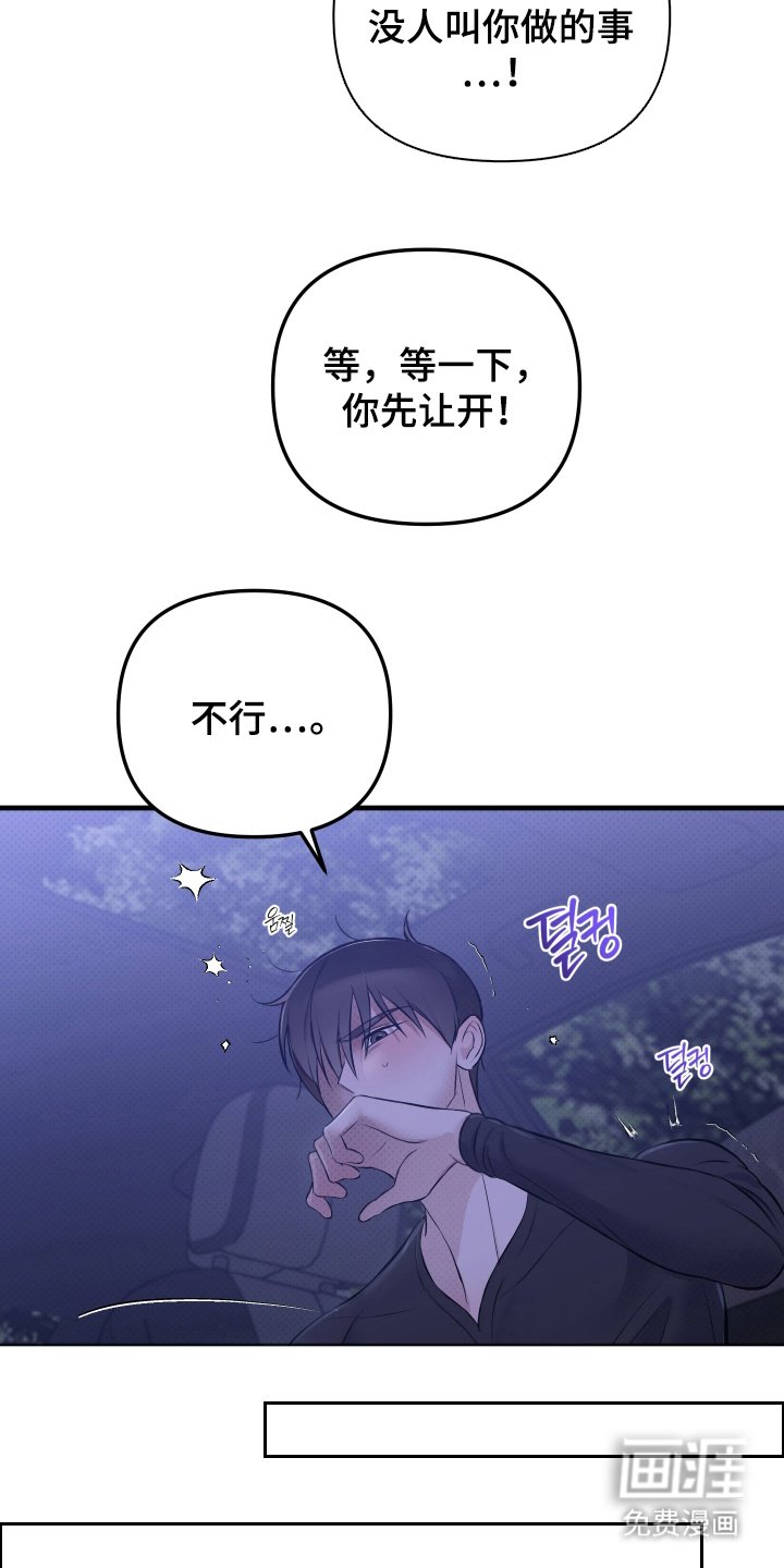 第13章：停下