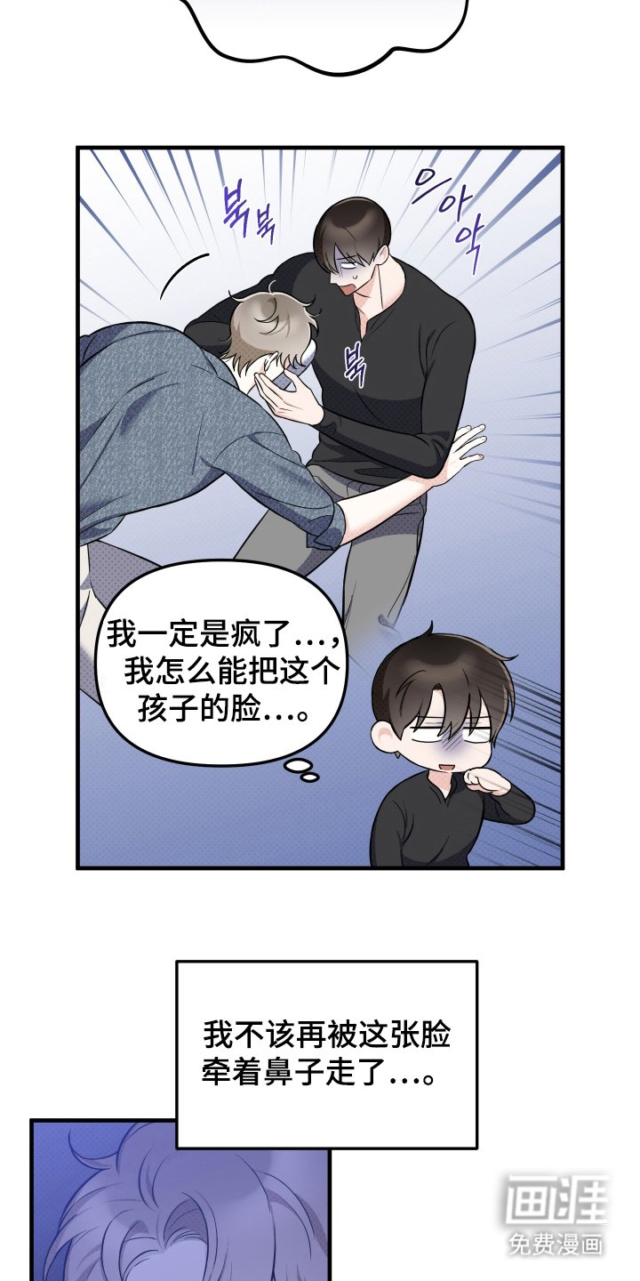 第13章：停下