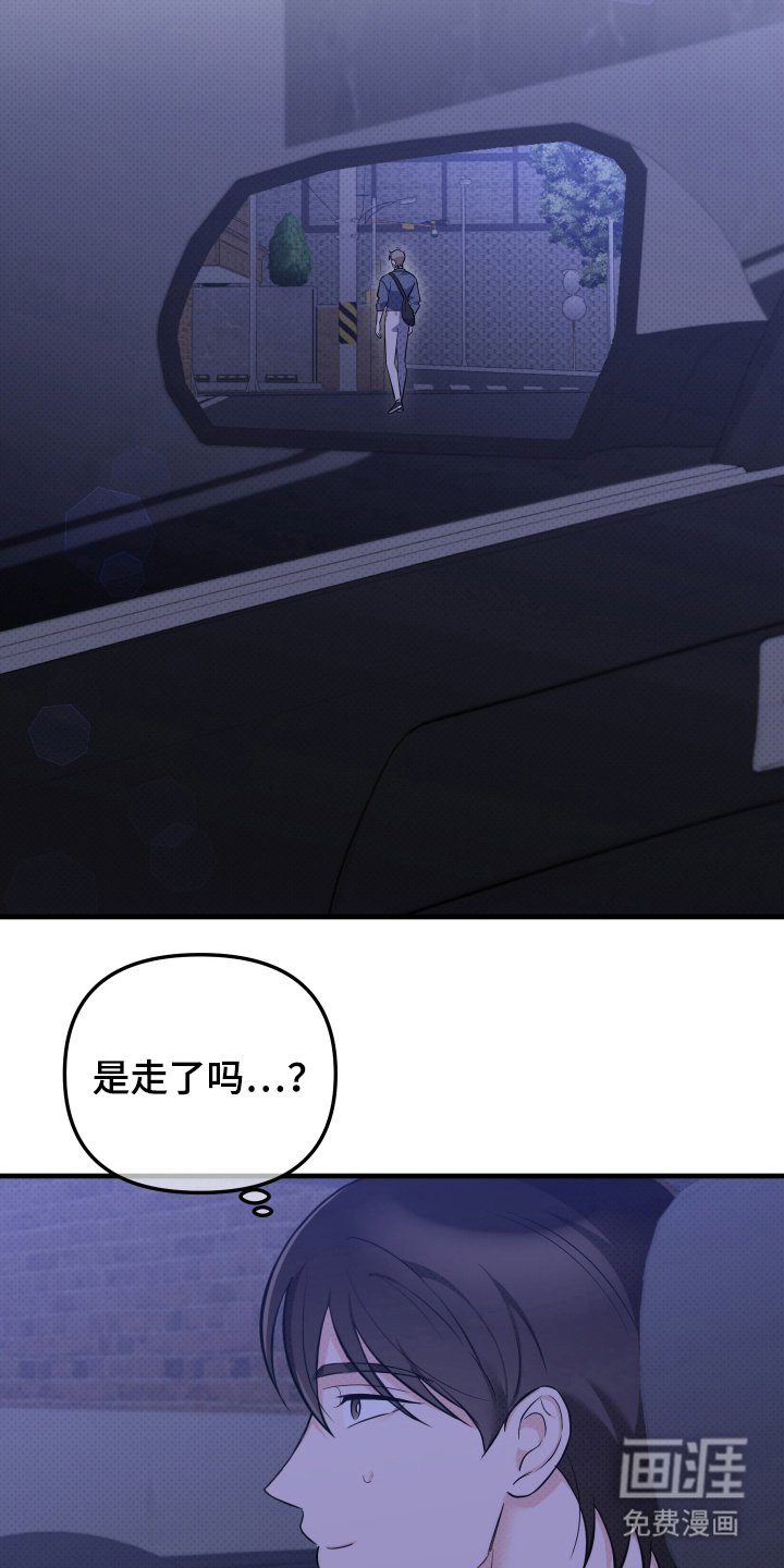 第13章：停下
