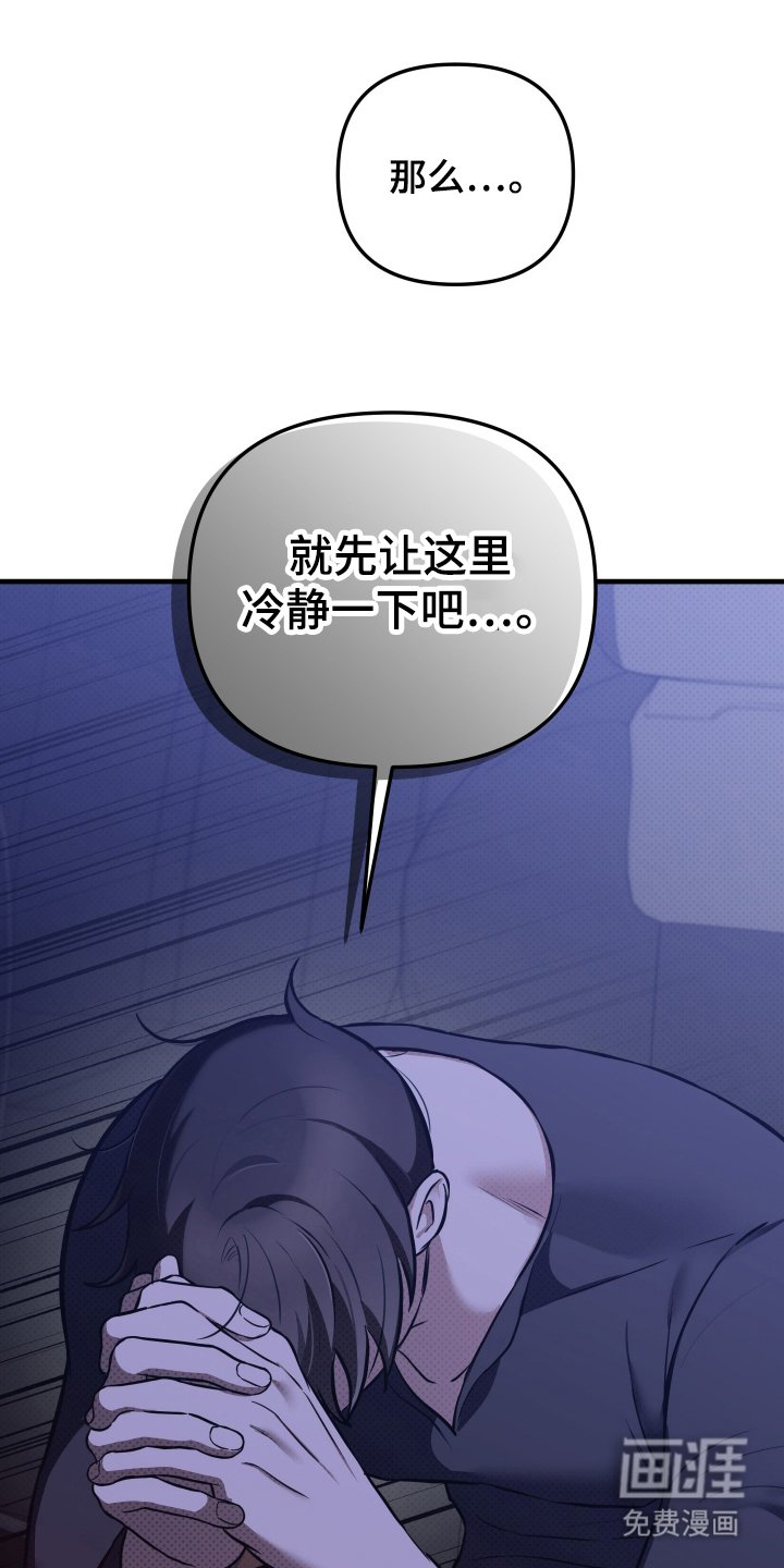 第14章：难道是