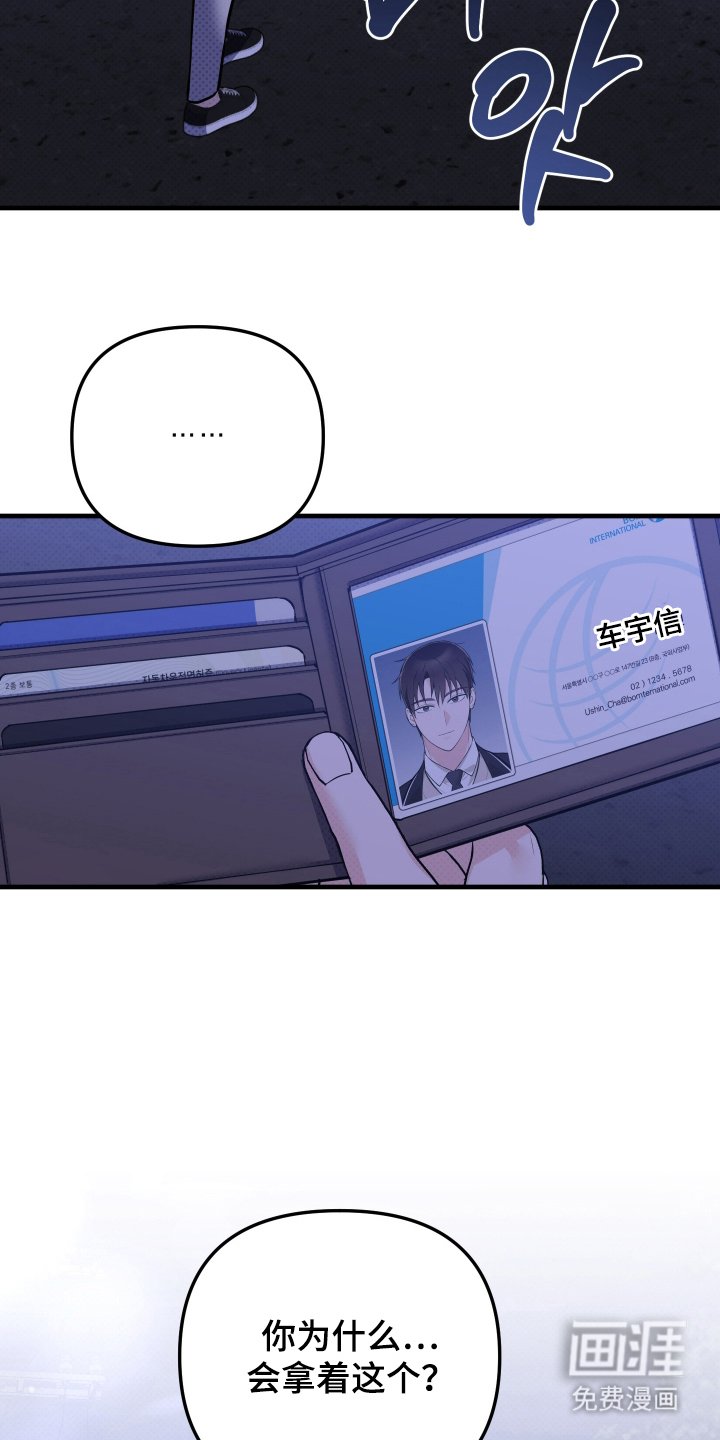第14章：难道是