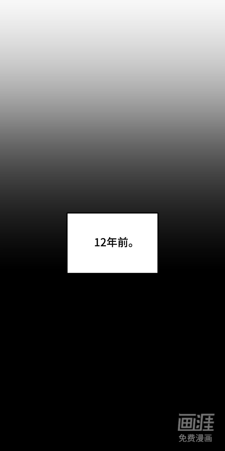 第14章：难道是