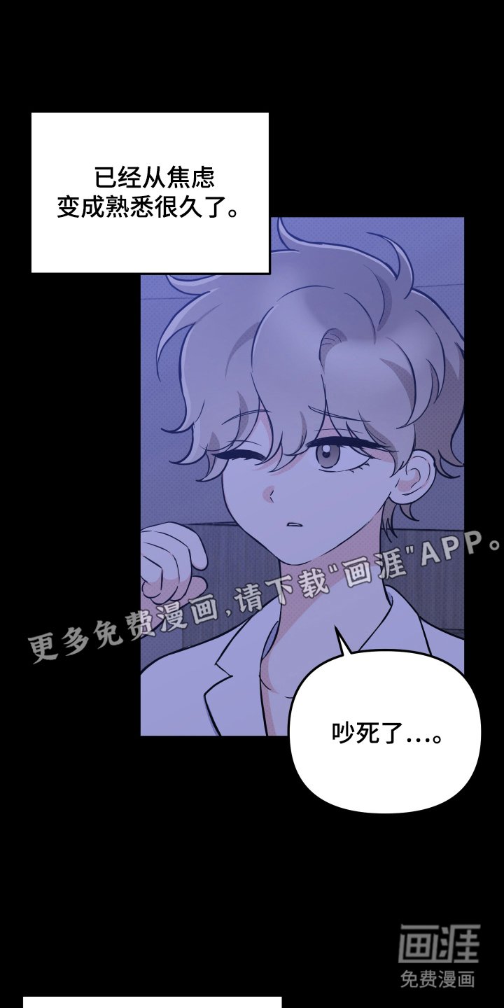 第15章：第一个偶然
