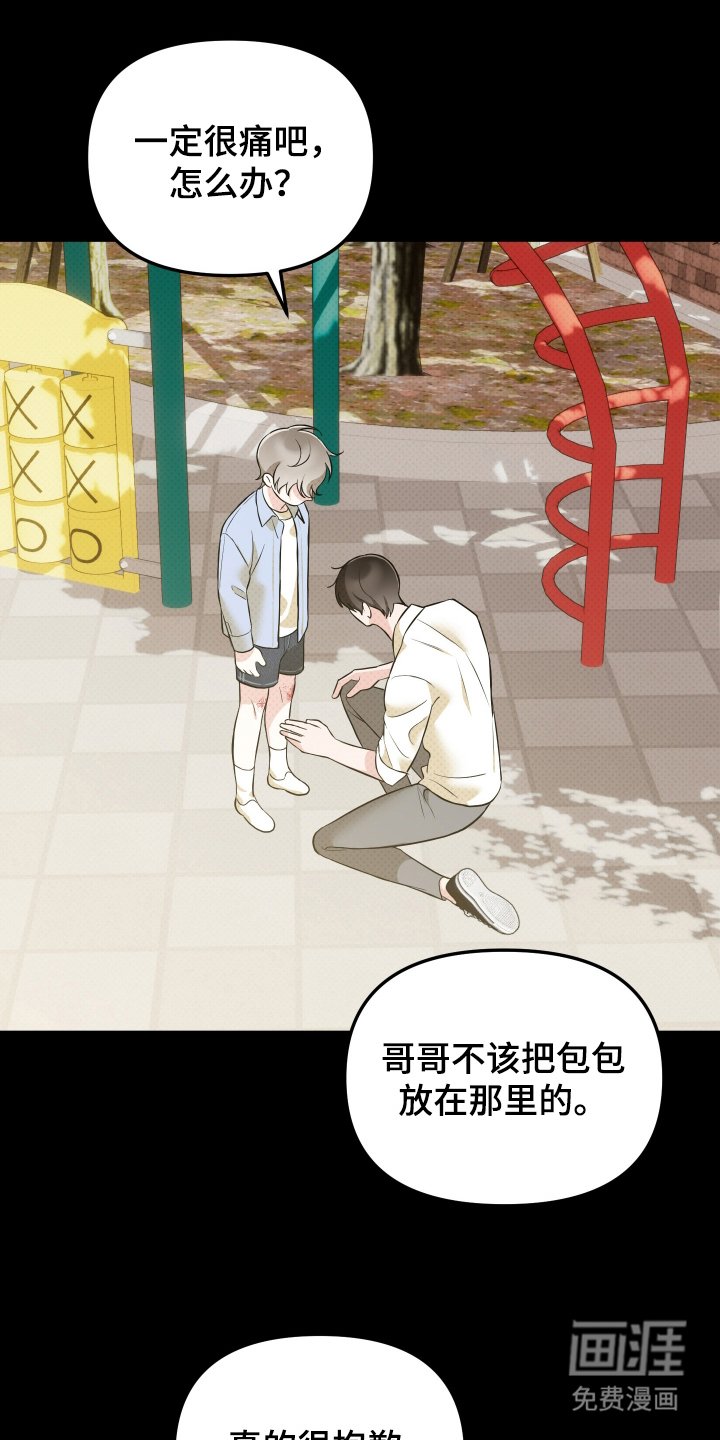 第16章：邀请