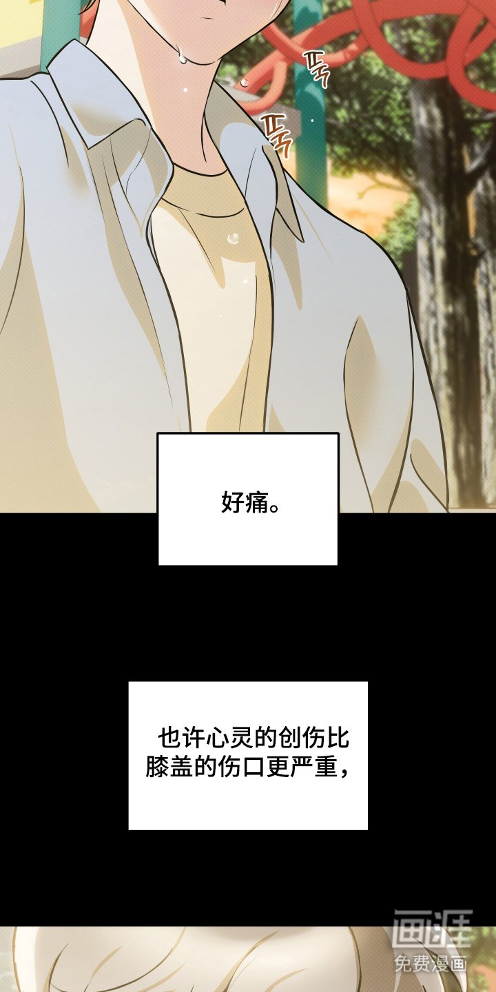 第16章：邀请