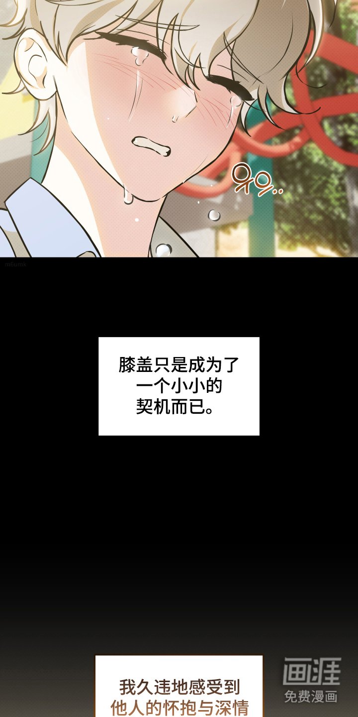 第16章：邀请