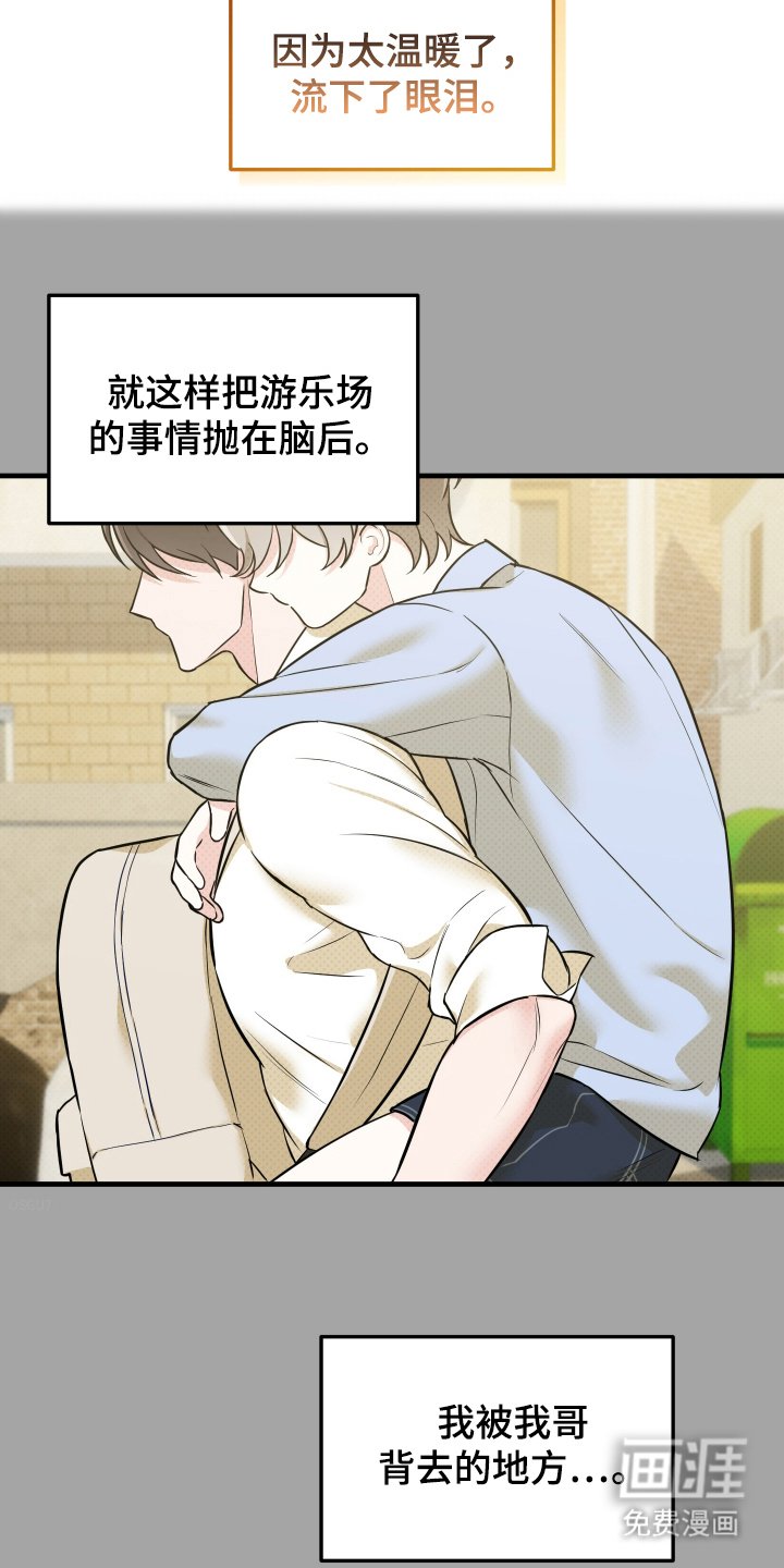 第16章：邀请