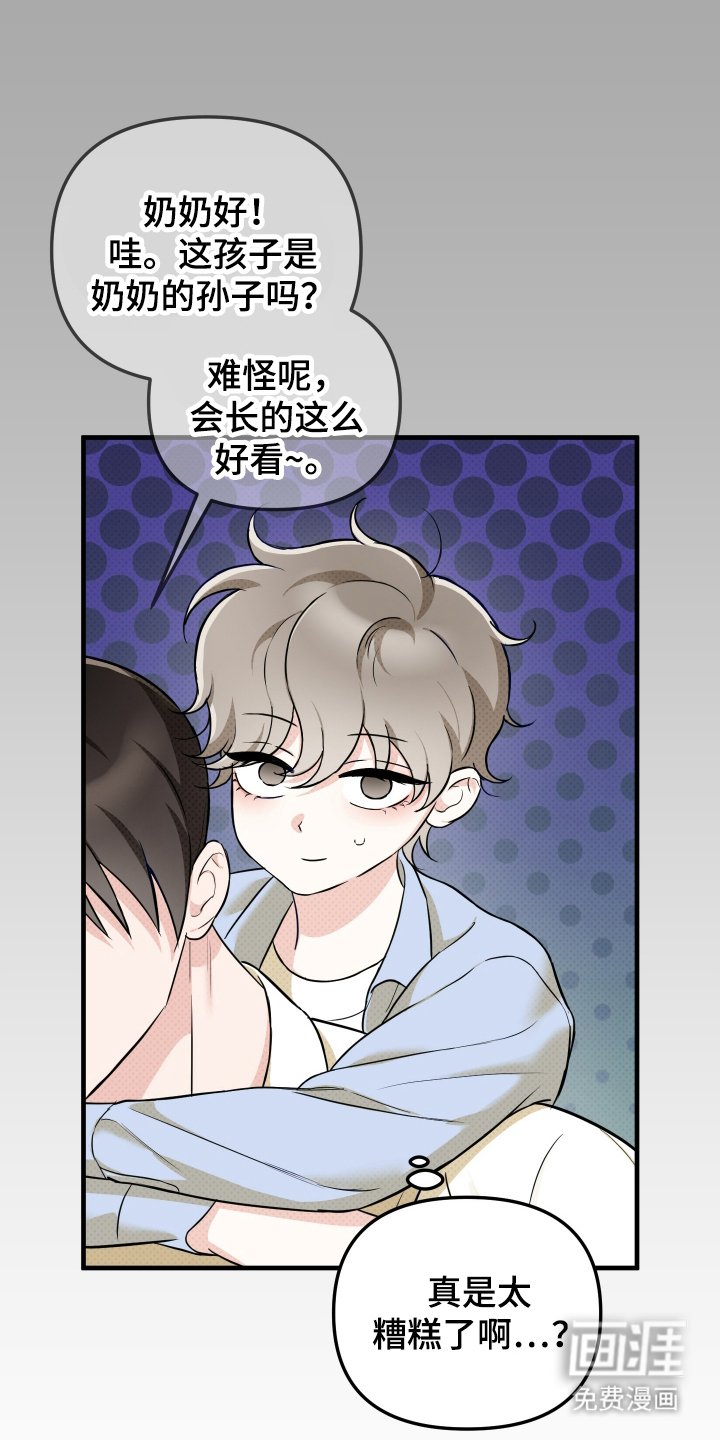 第16章：邀请