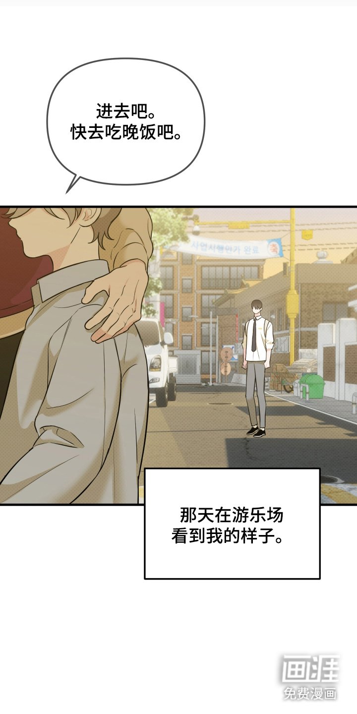 第16章：邀请