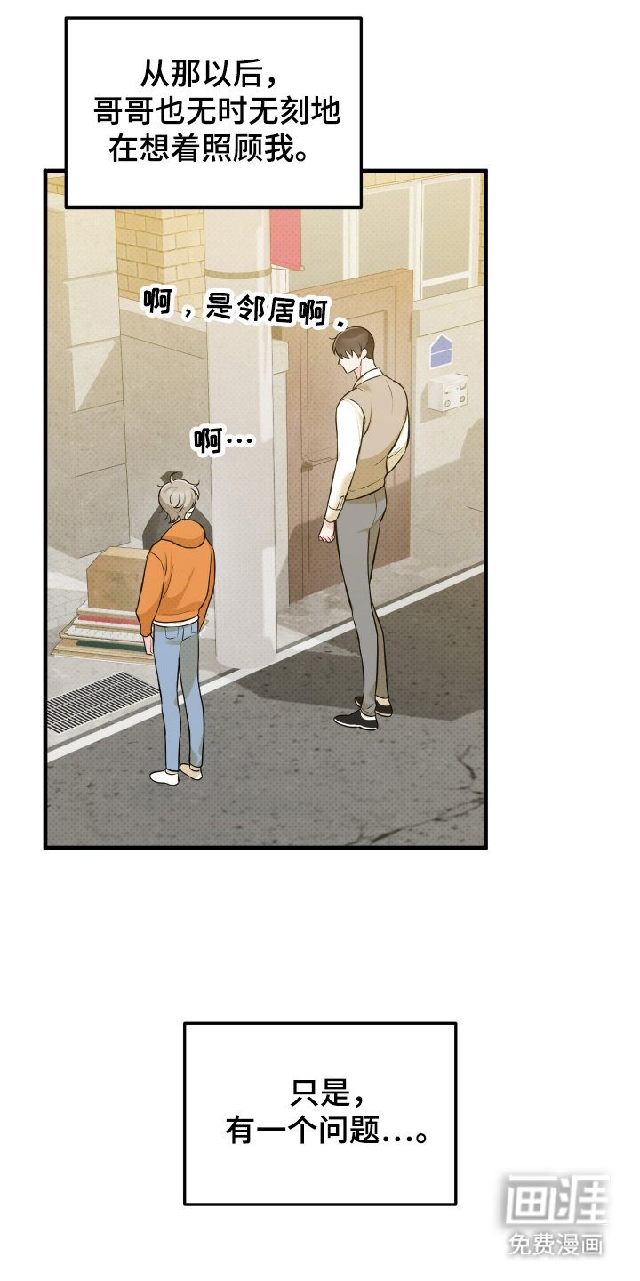第16章：邀请