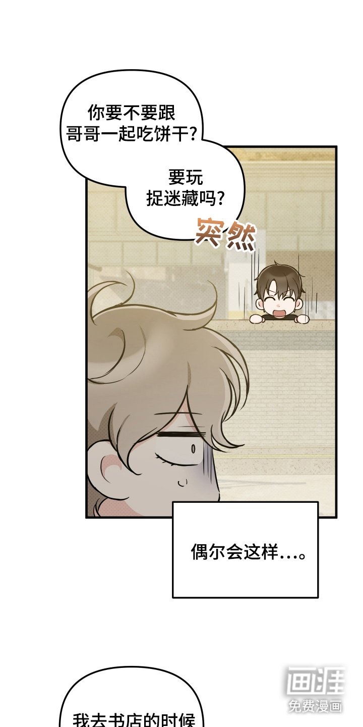 第16章：邀请