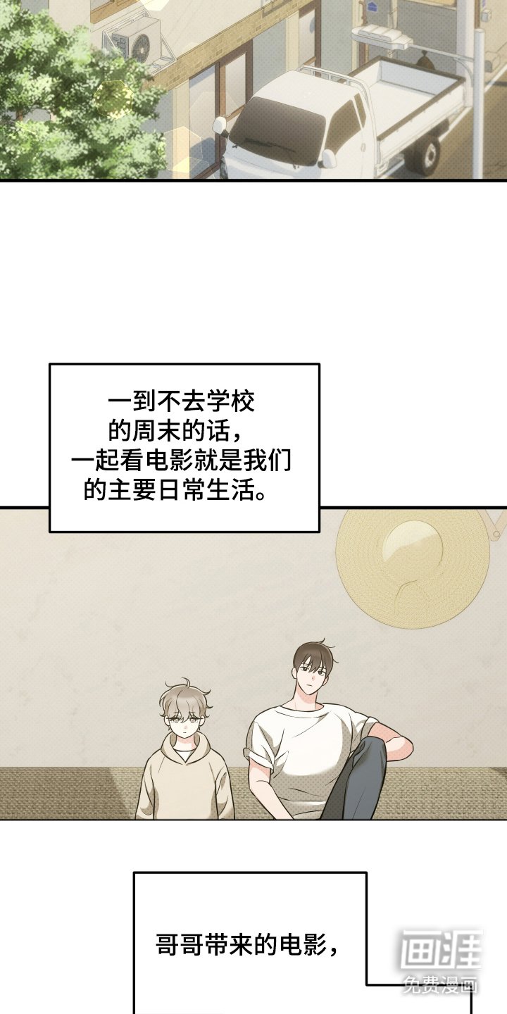 第16章：邀请