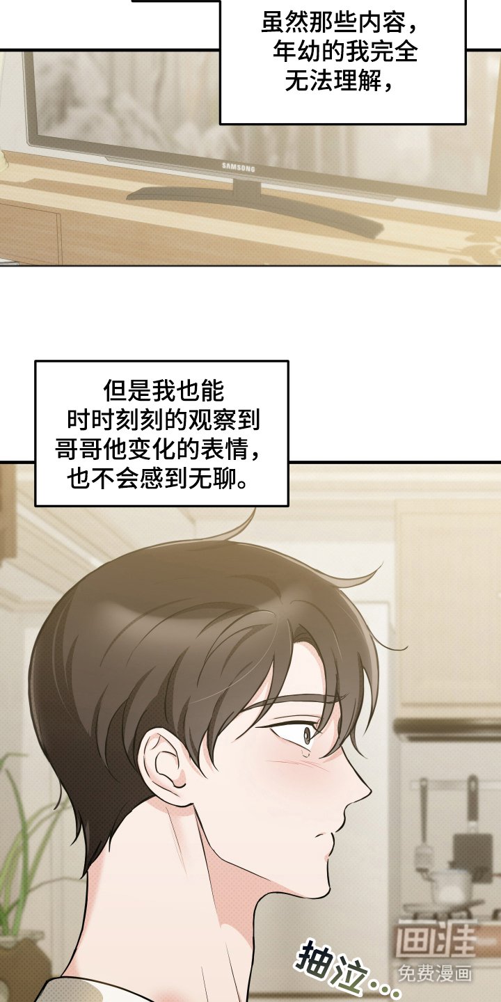 第16章：邀请