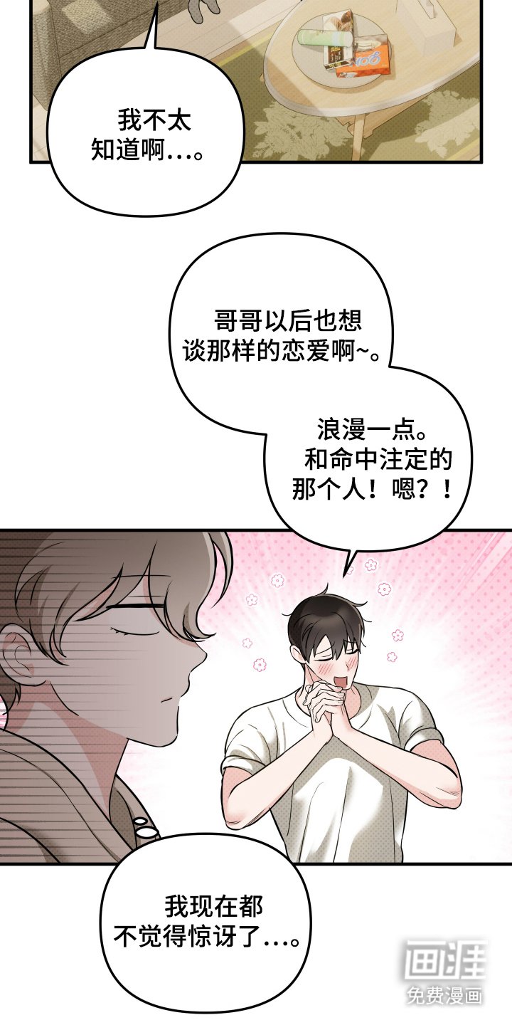 第16章：邀请