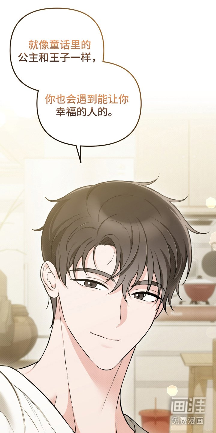第17章：旅行