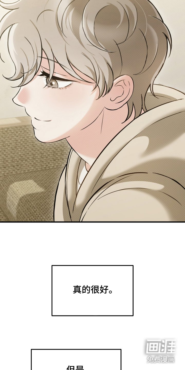 第17章：旅行